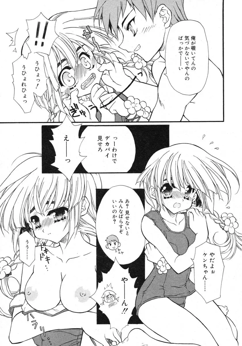Page 171