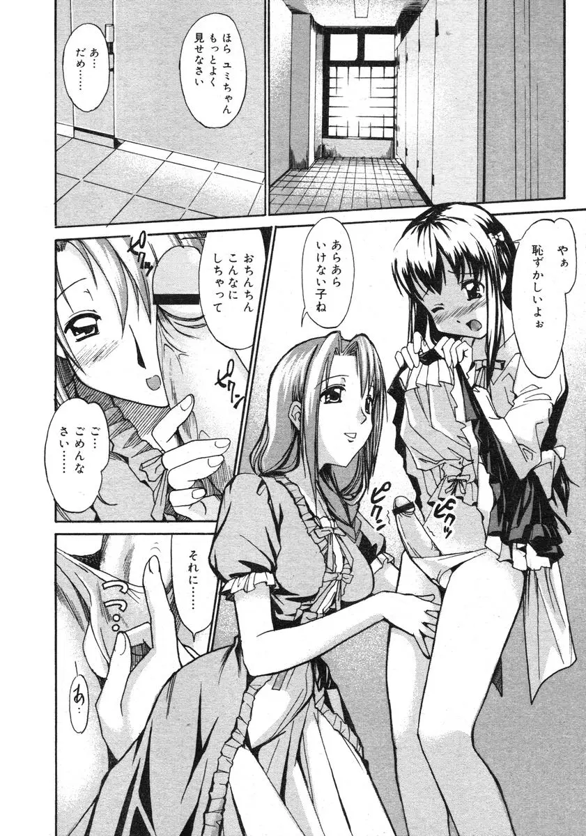 Page 184