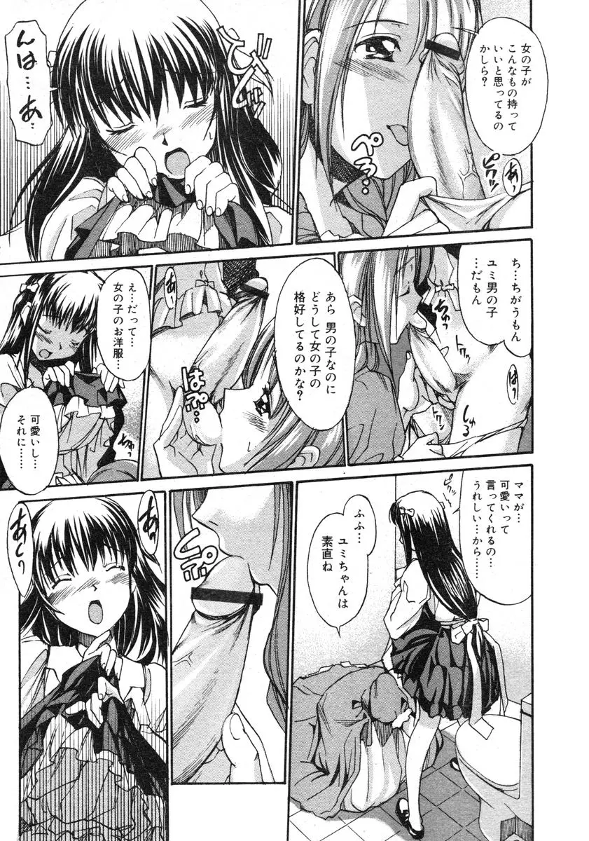 Page 185