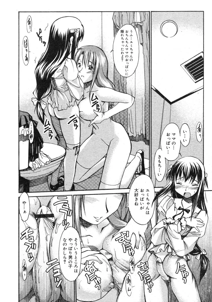 Page 188