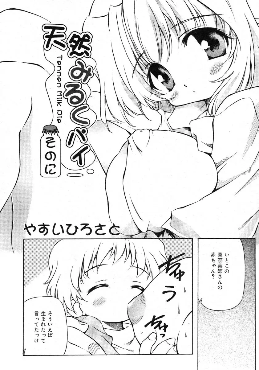 Page 198