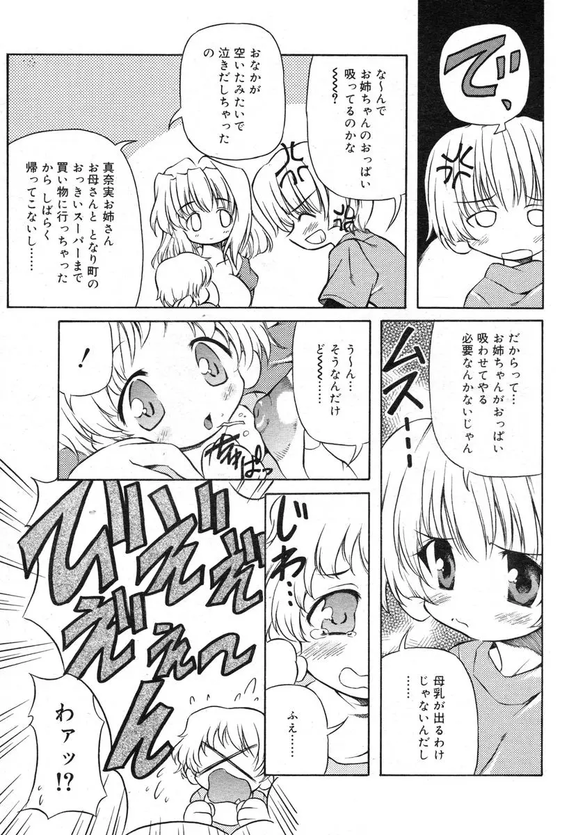 Page 199