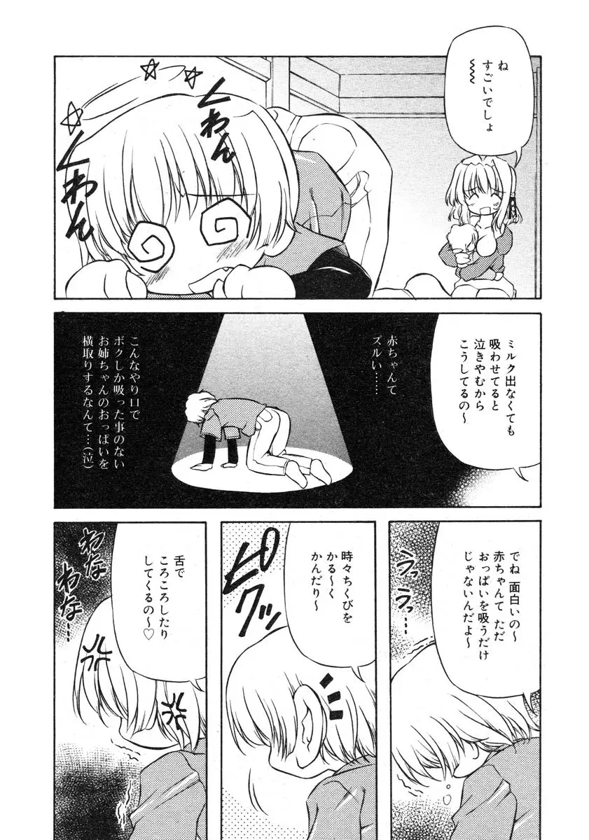 Page 200