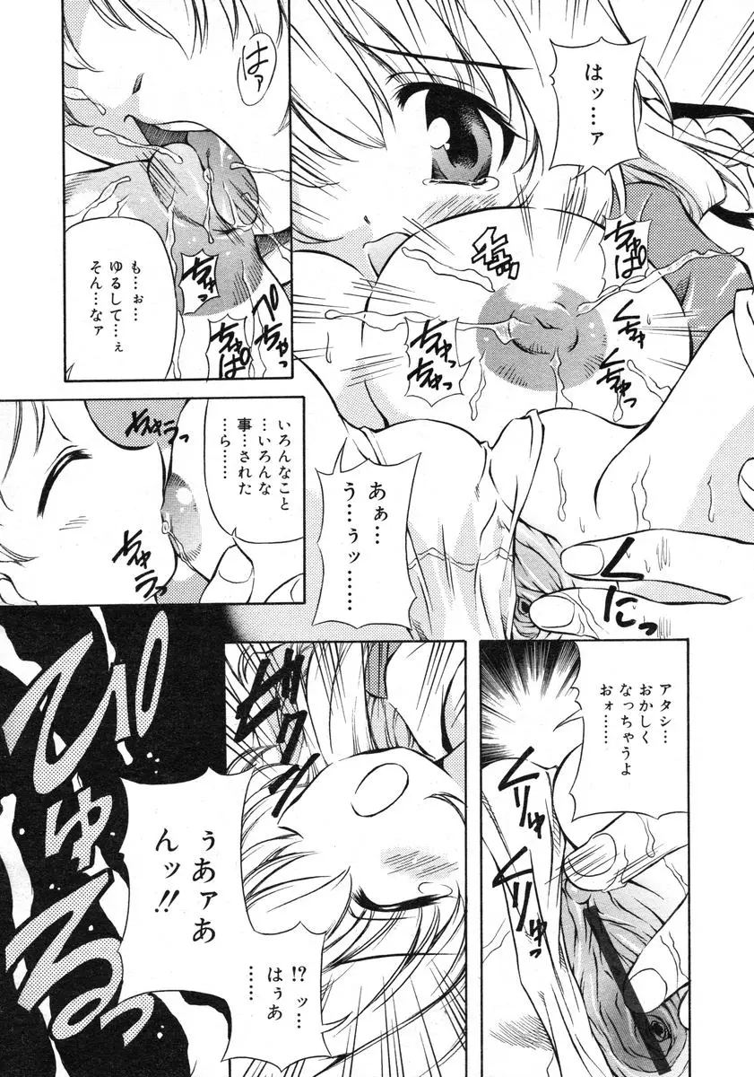 Page 203