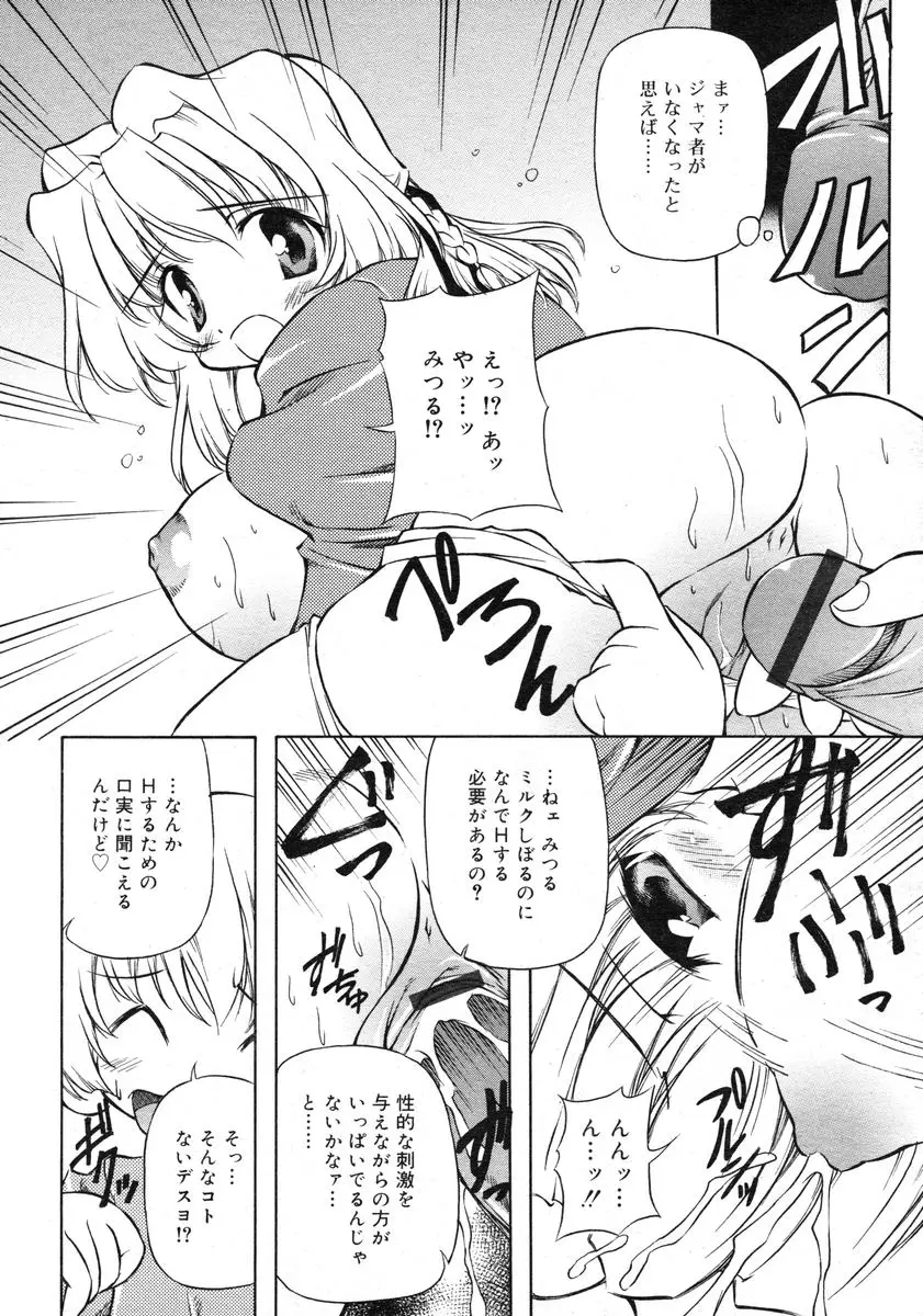 Page 206
