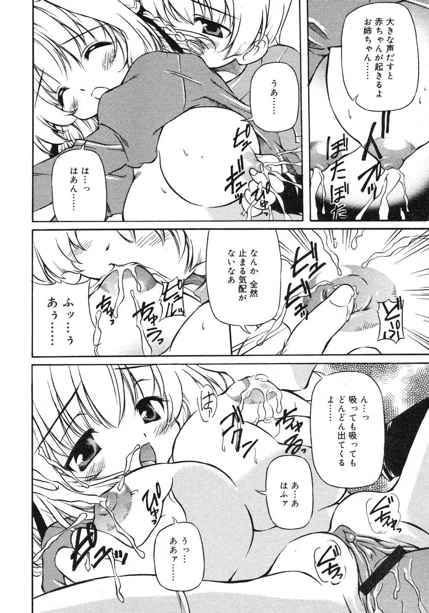 Page 208