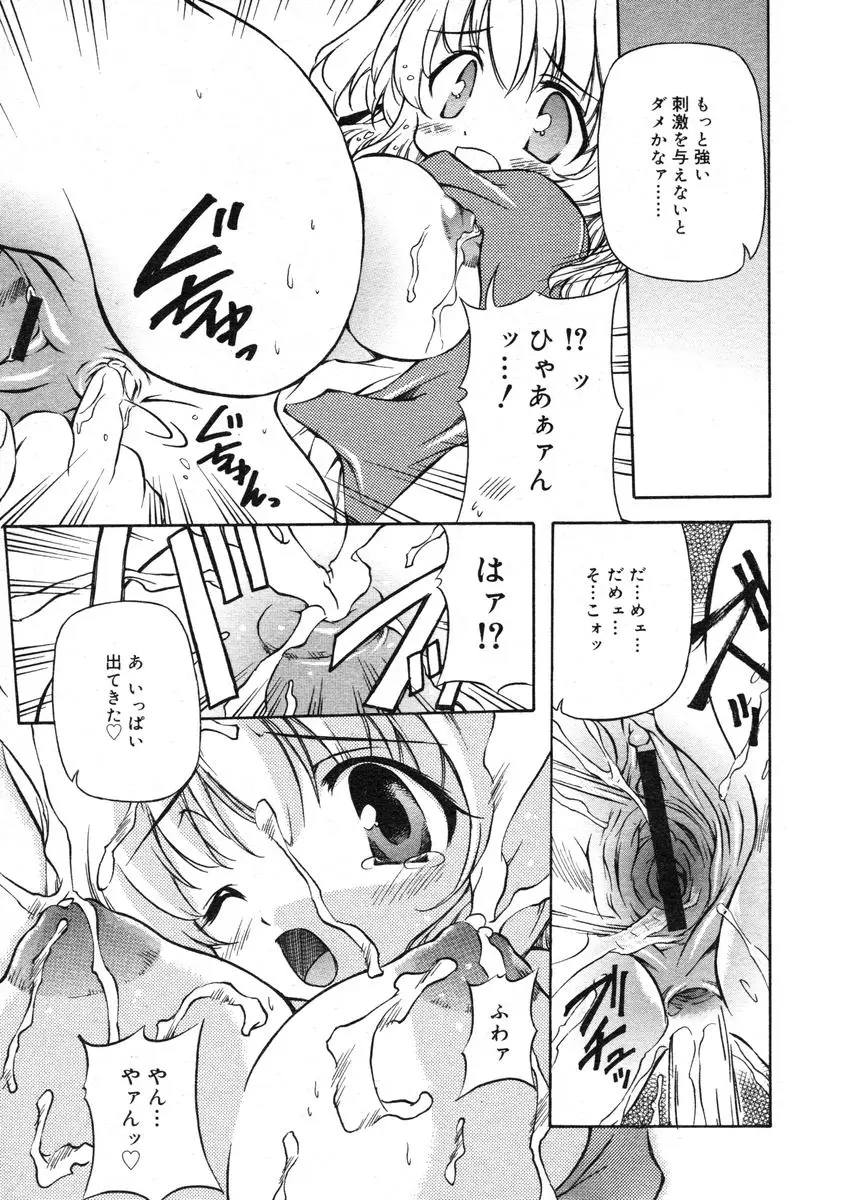 Page 209