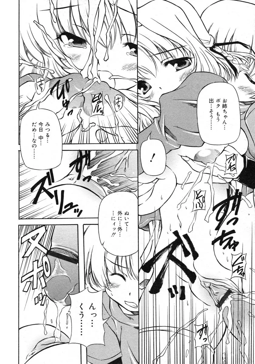 Page 210