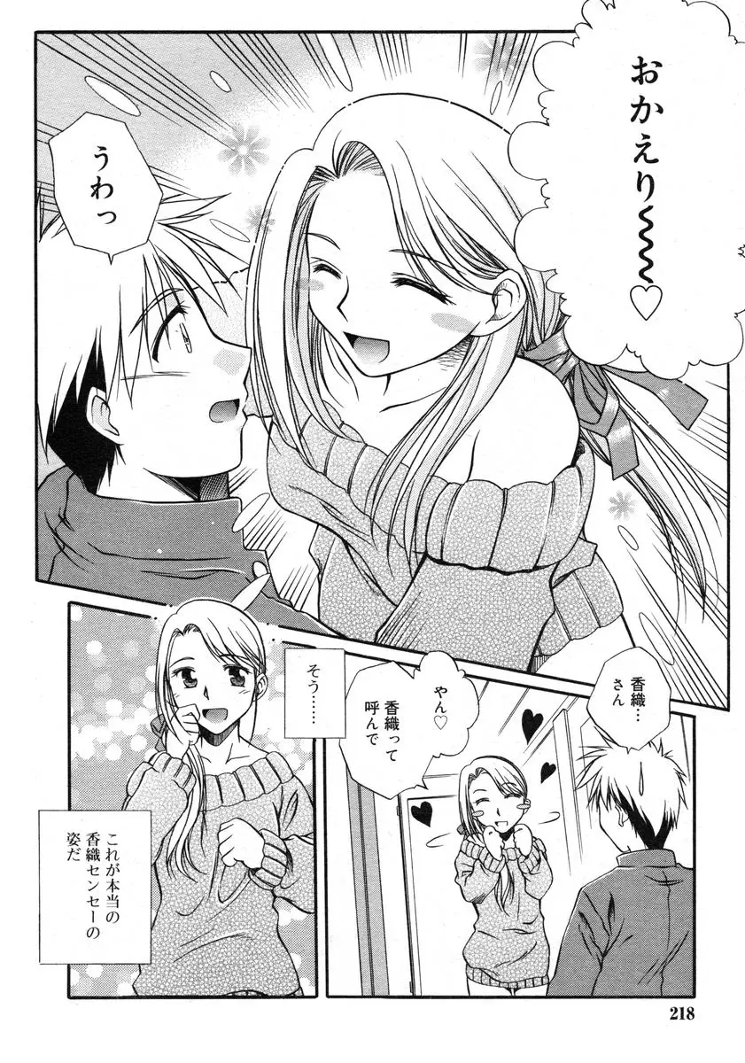 Page 218
