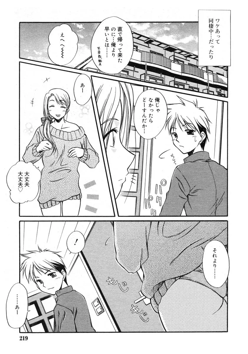 Page 219