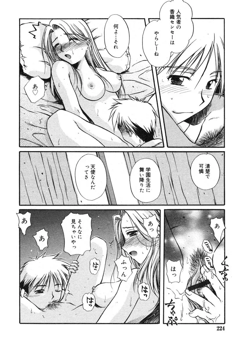 Page 224