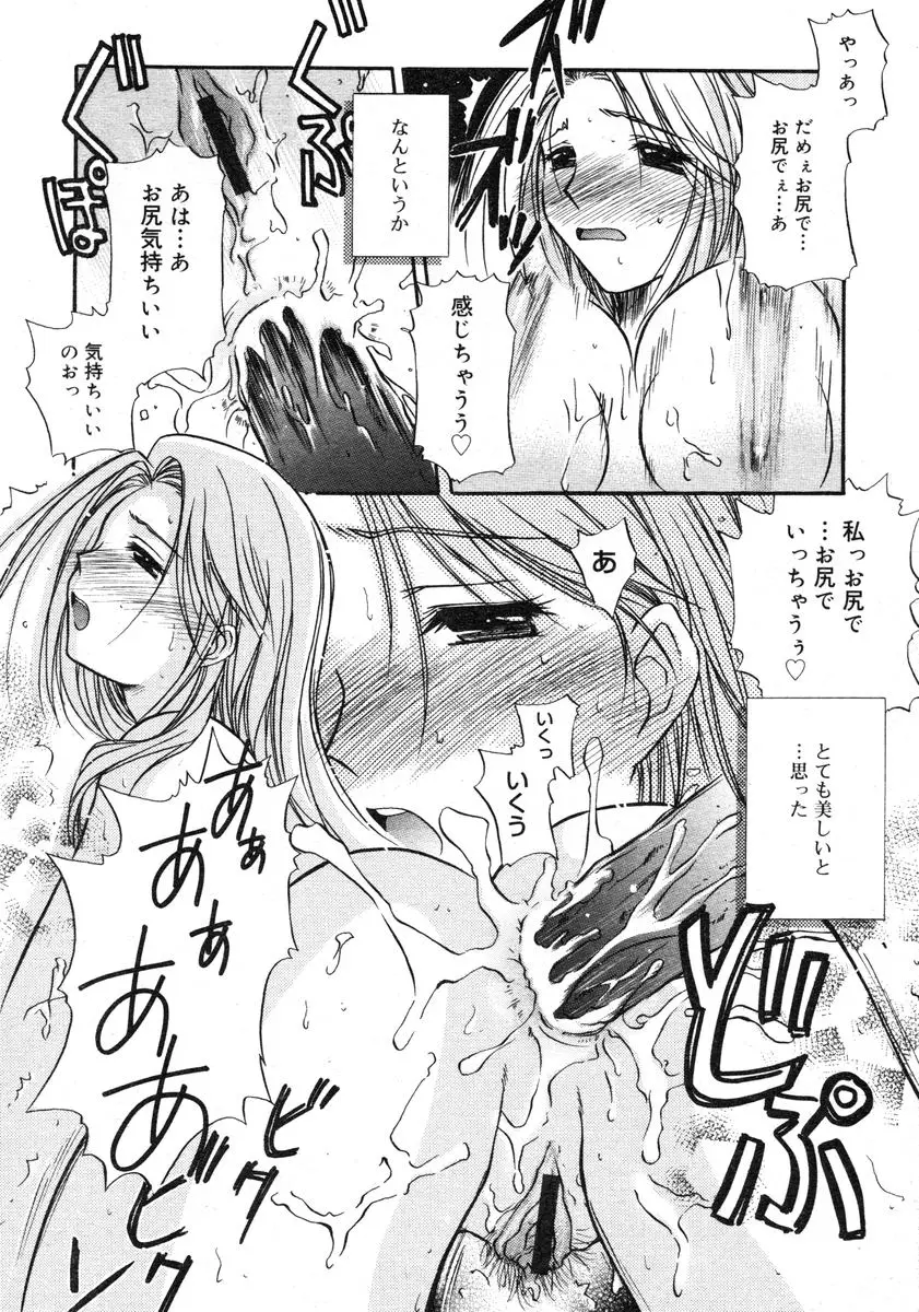 Page 229