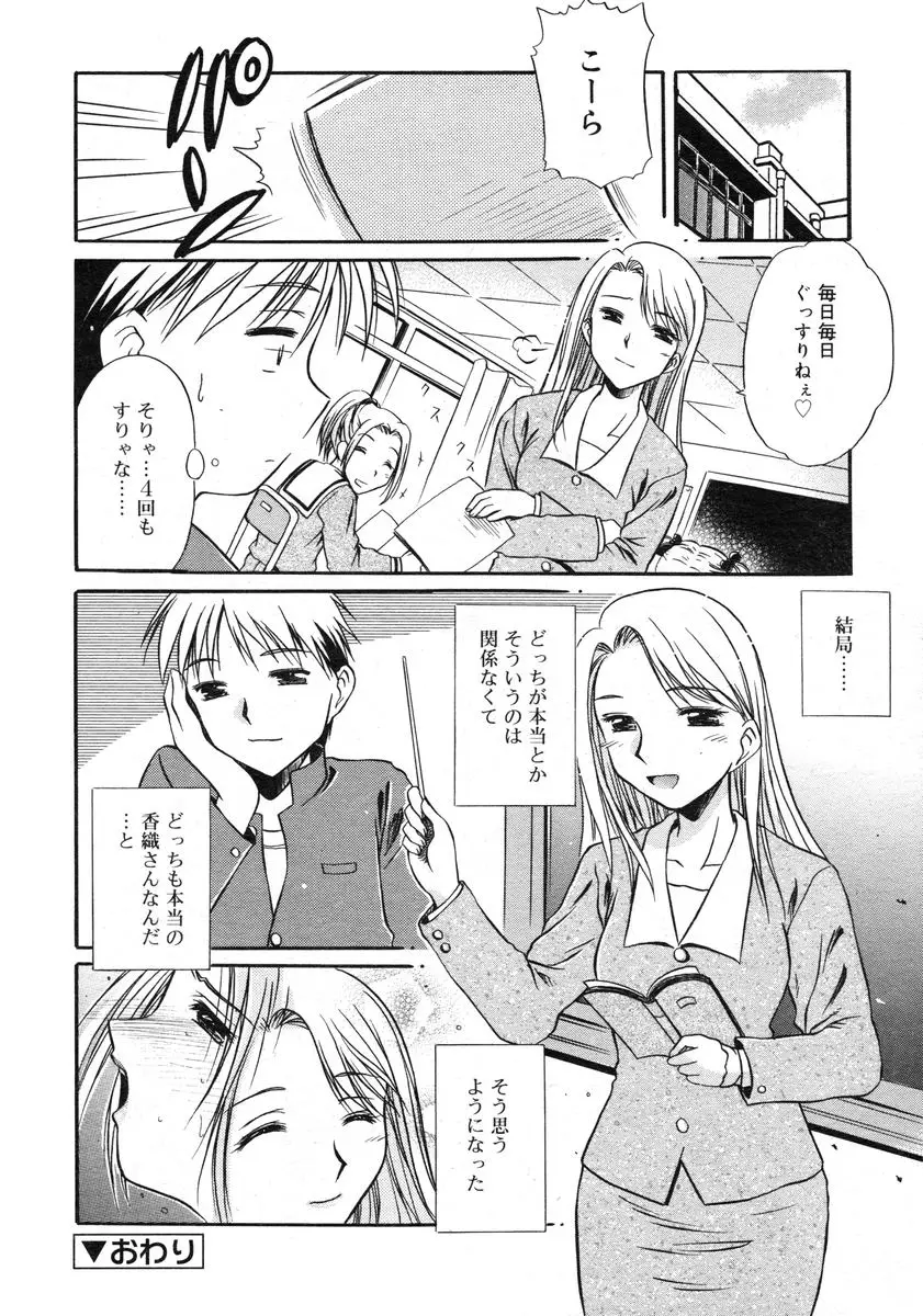 Page 230