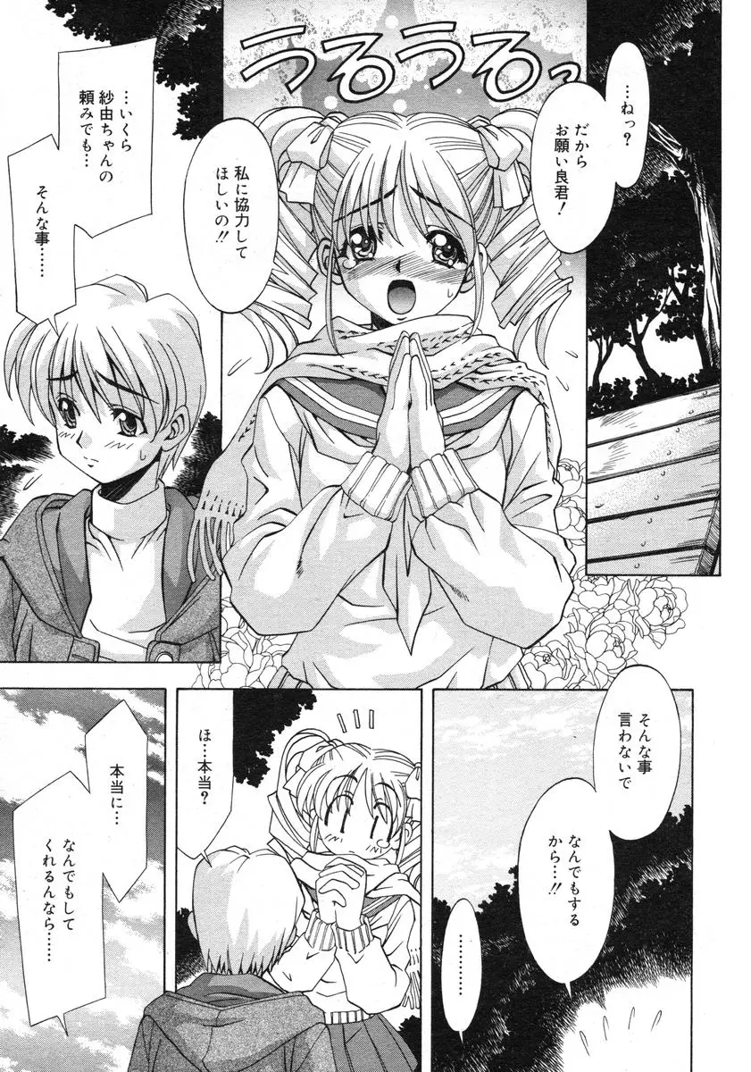 Page 231
