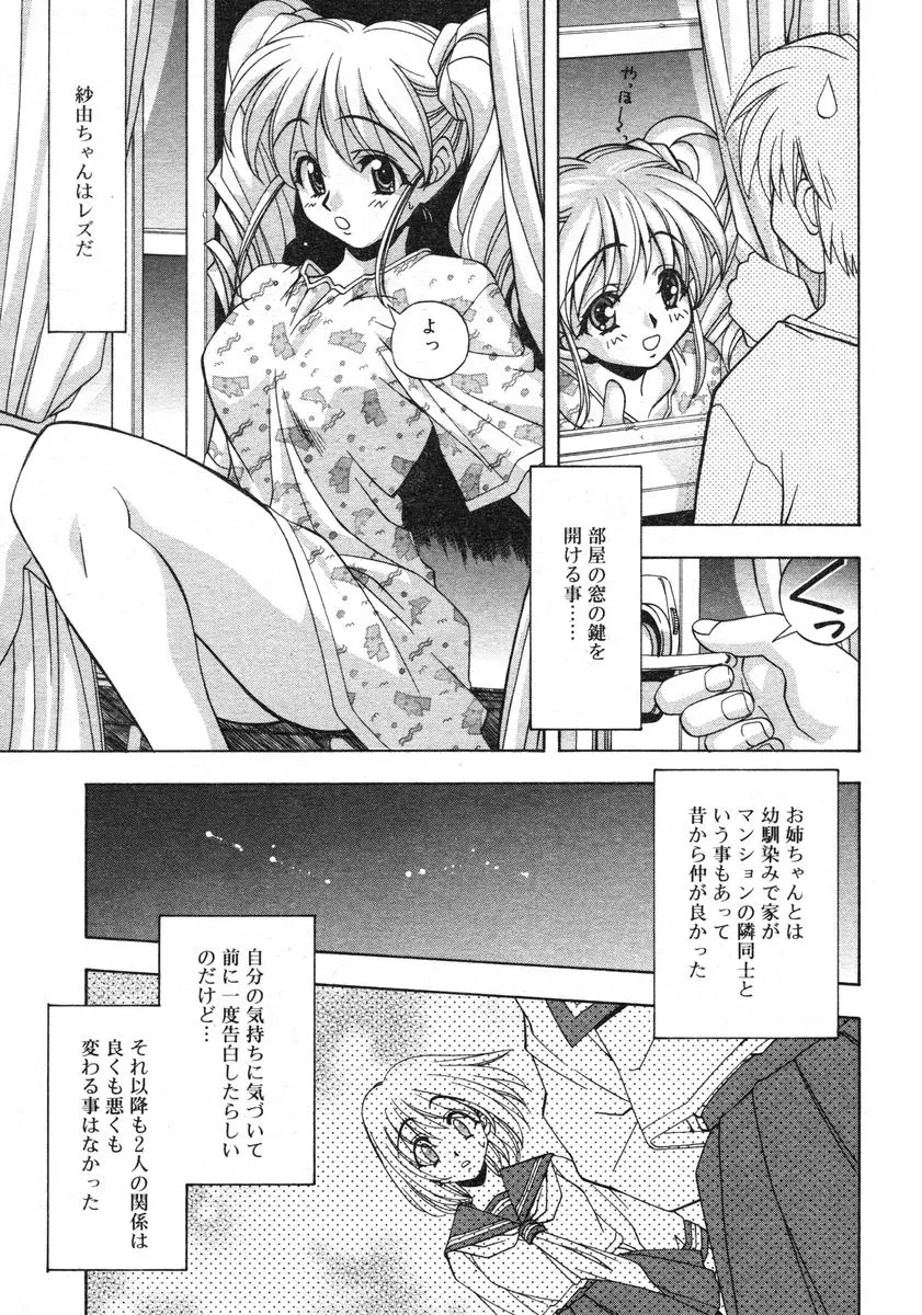 Page 233