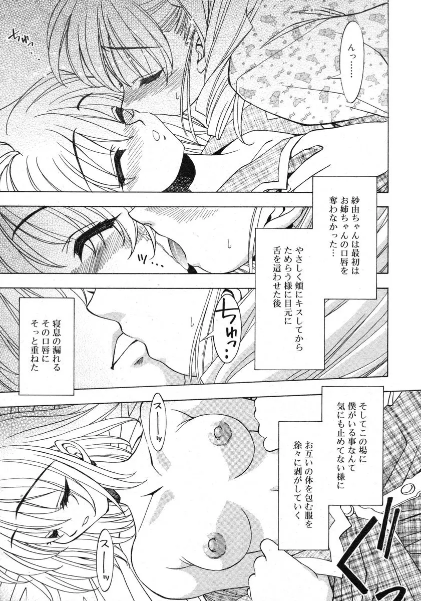 Page 235