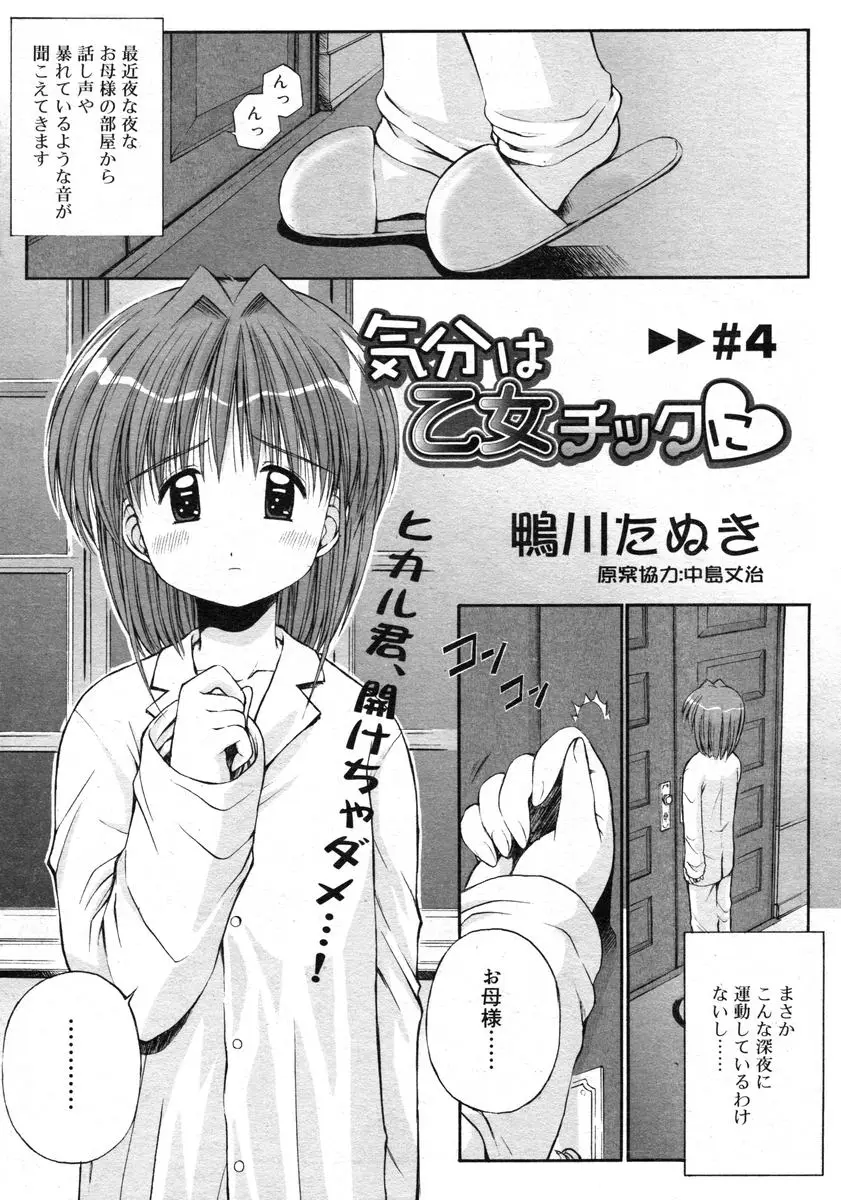 Page 247