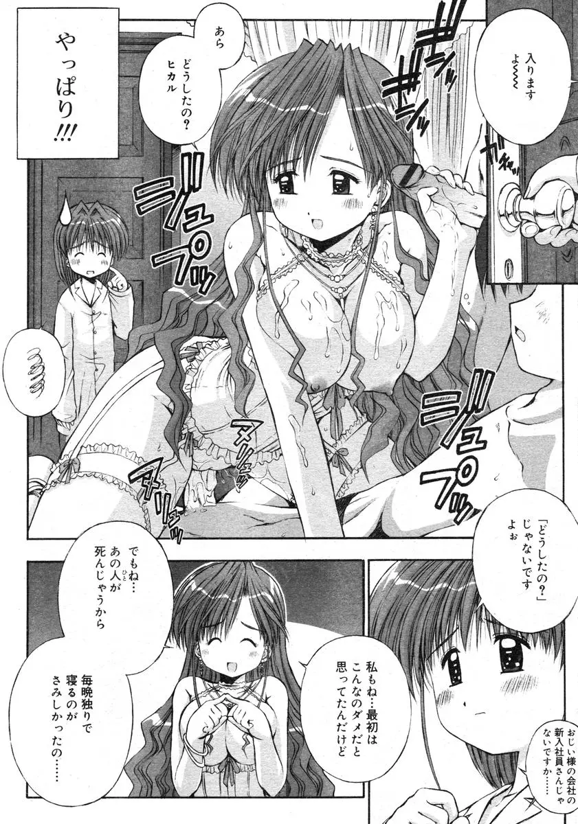 Page 248
