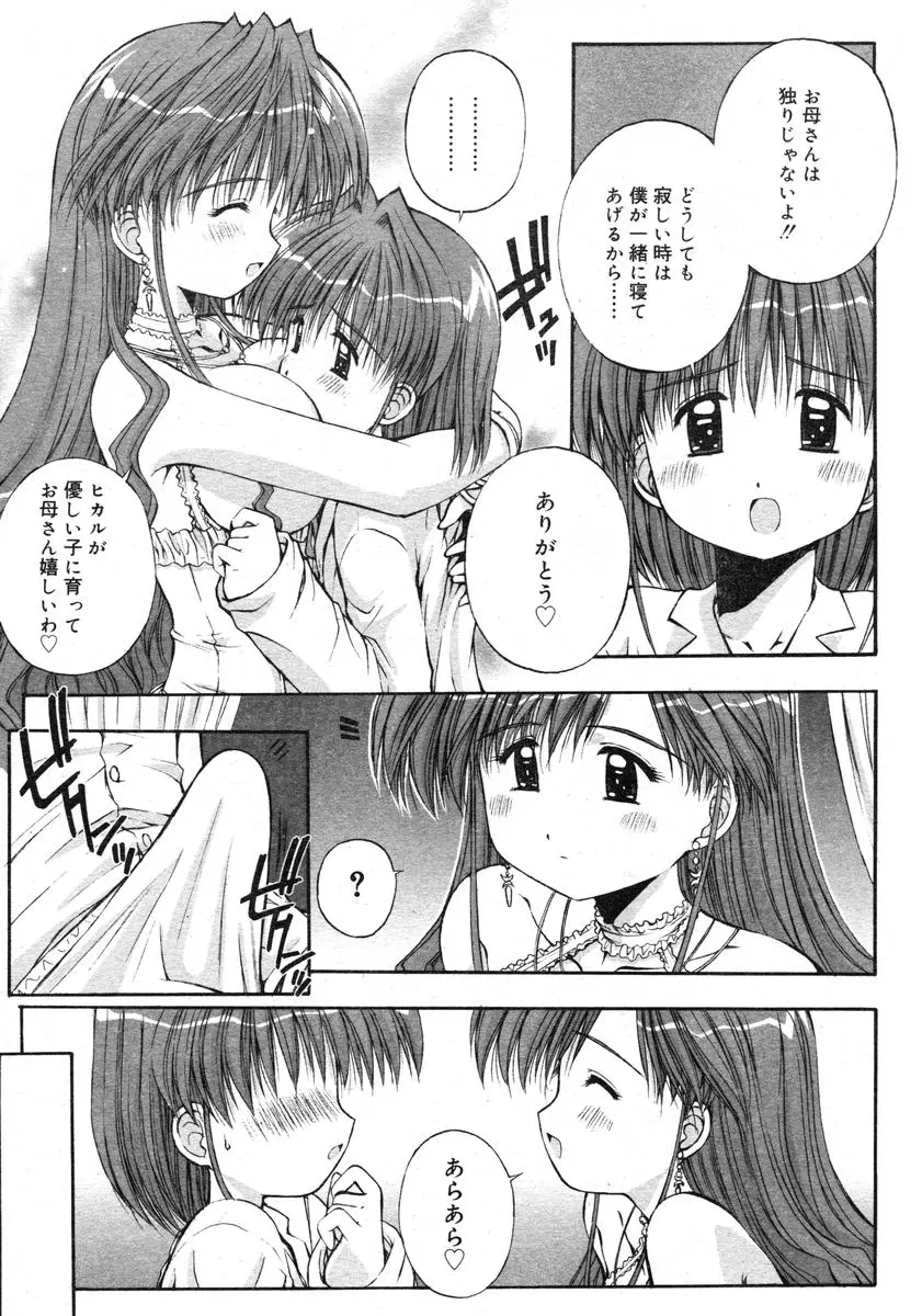 Page 249