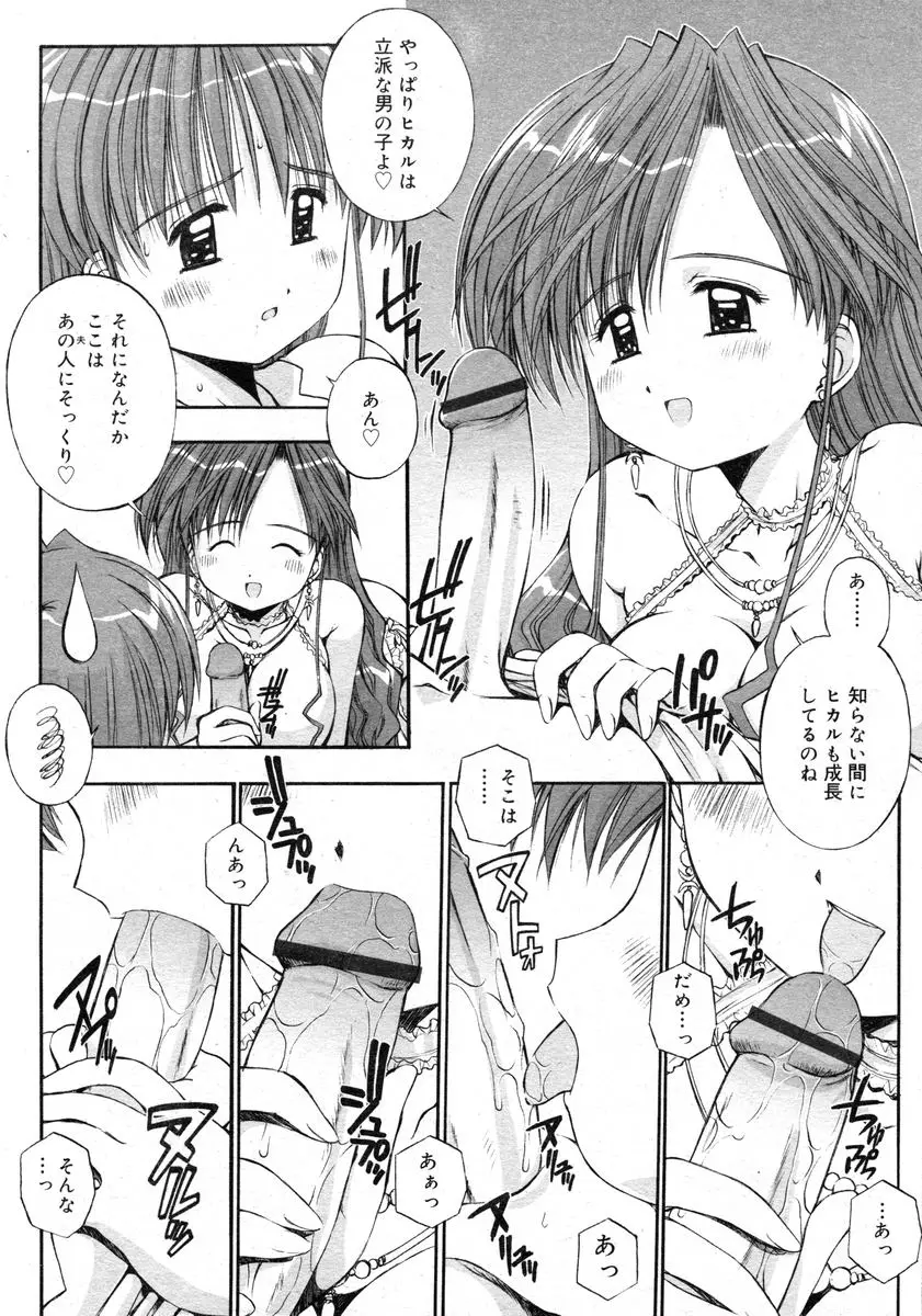 Page 250