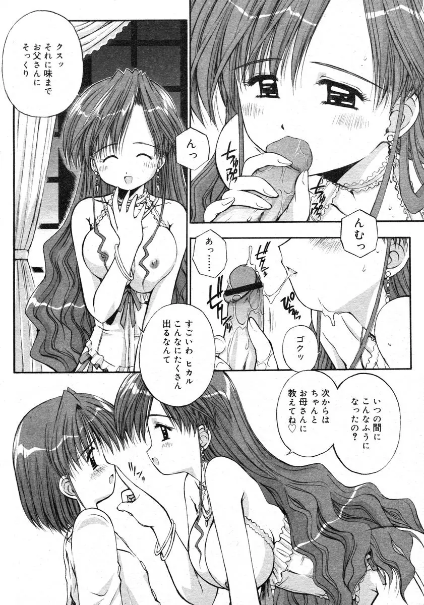 Page 252
