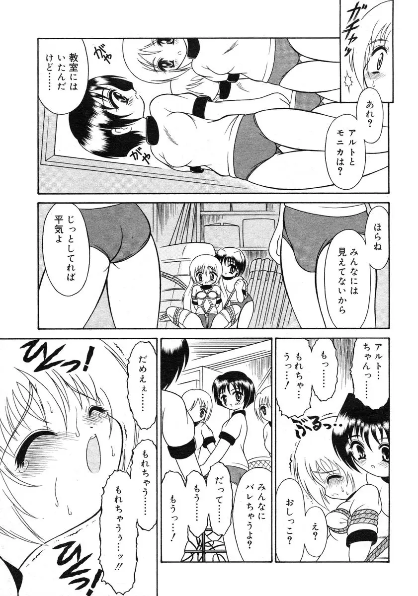 Page 267
