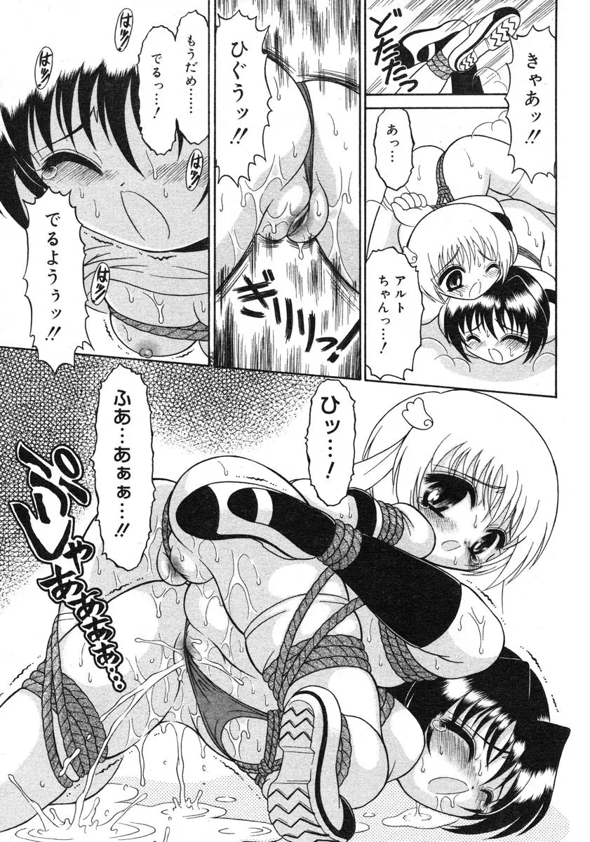 Page 273