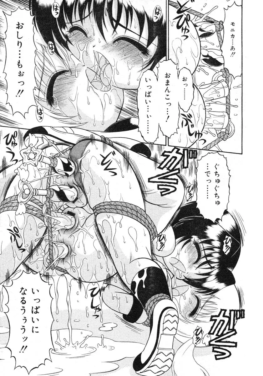 Page 277