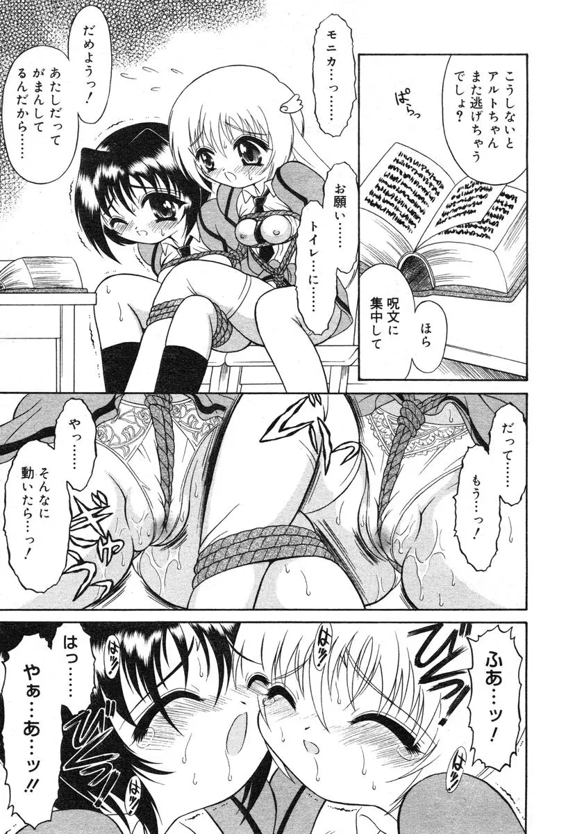 Page 281