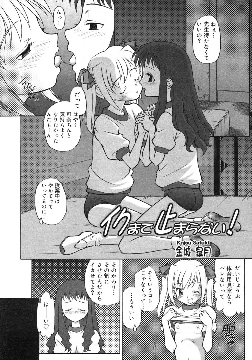 Page 286