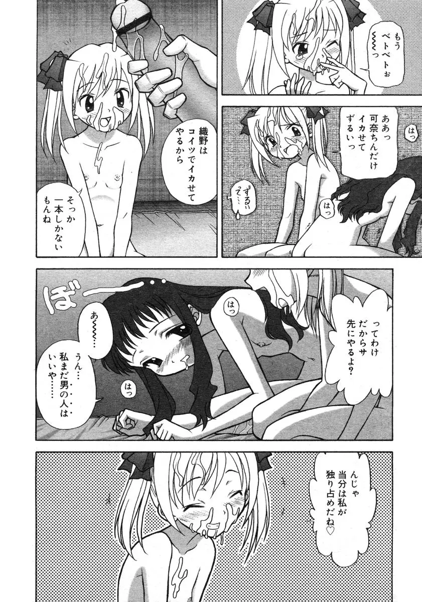 Page 292
