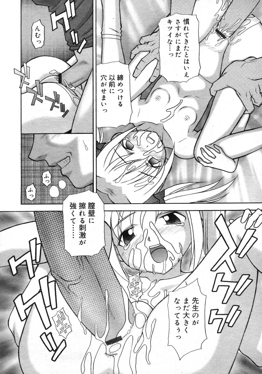 Page 294