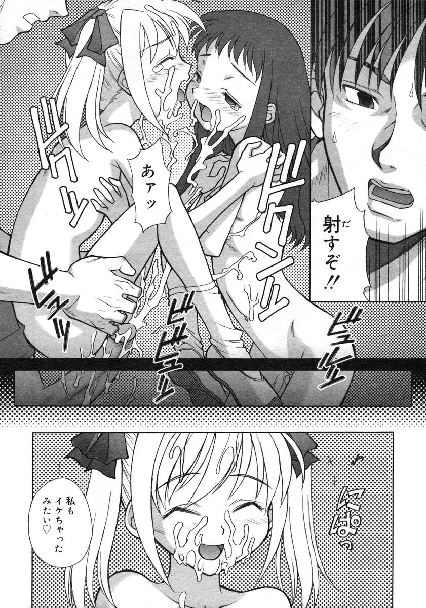 Page 299