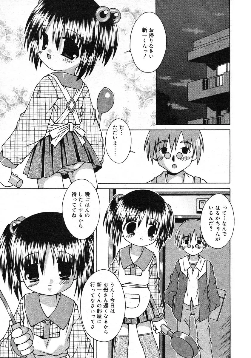 Page 301