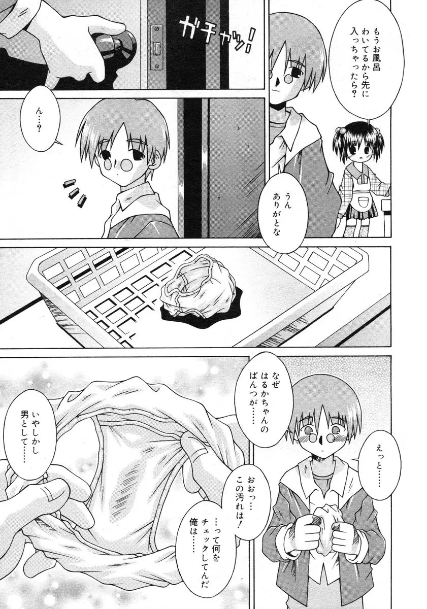 Page 303