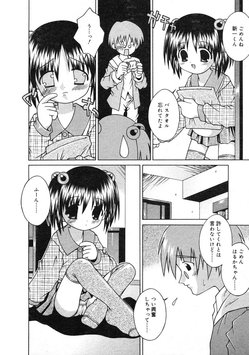 Page 304
