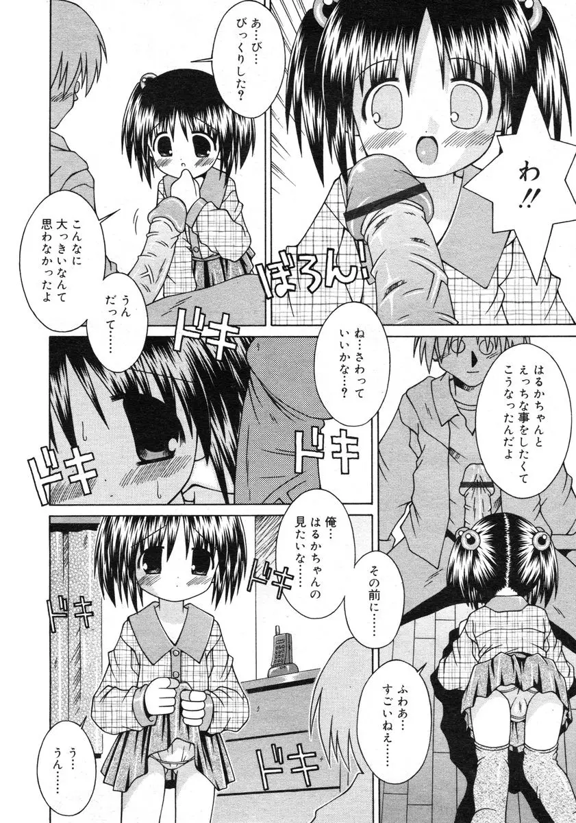 Page 306