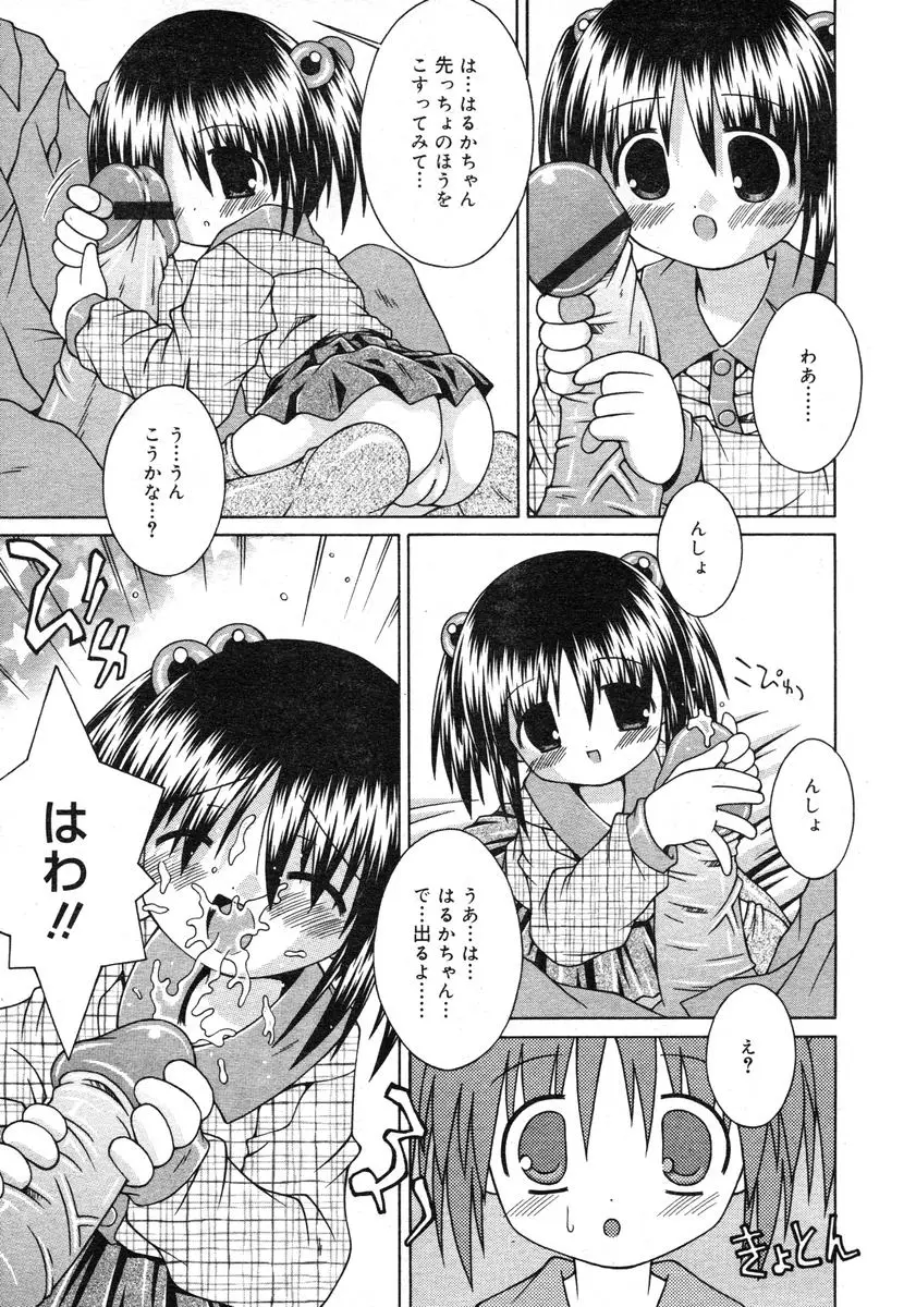 Page 309