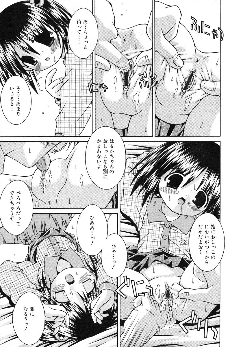 Page 311