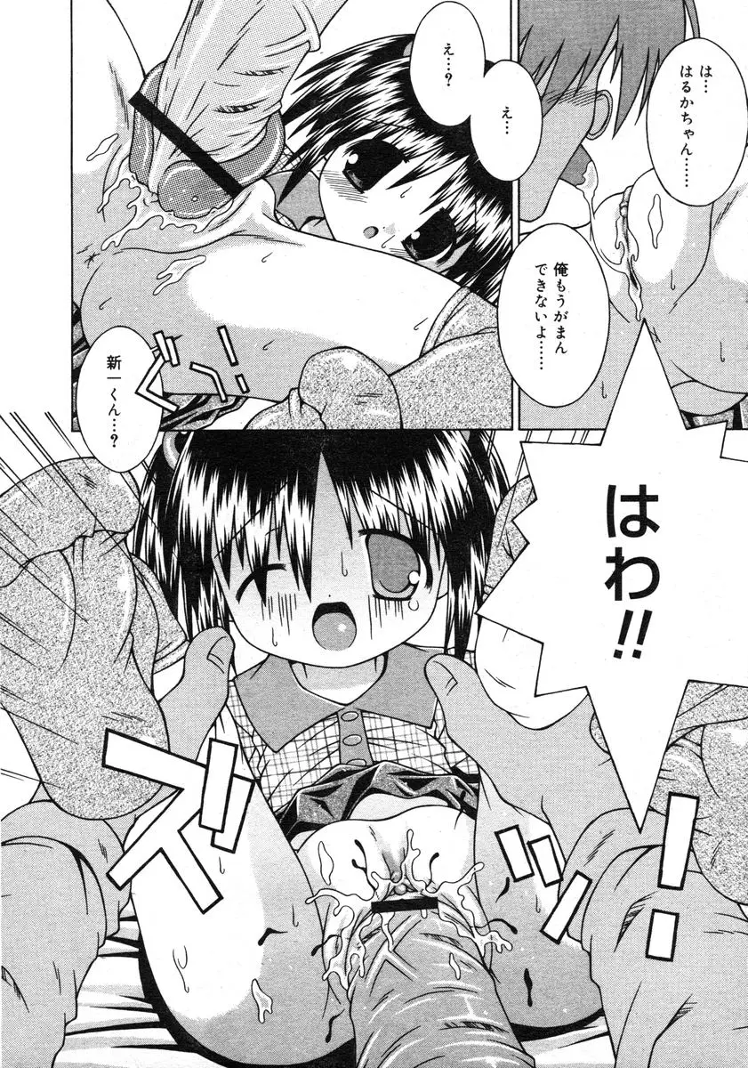 Page 312