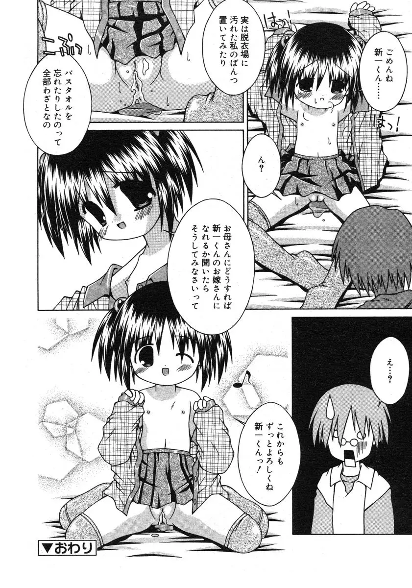 Page 316