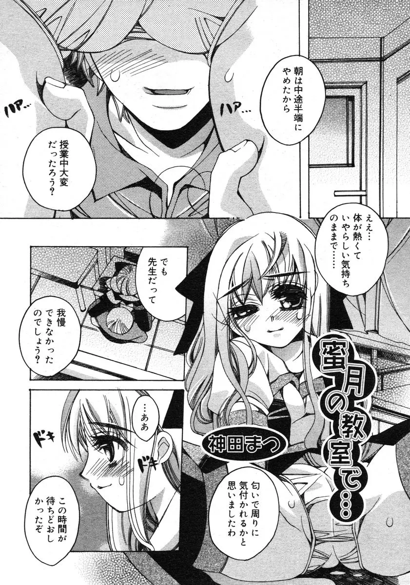 Page 317