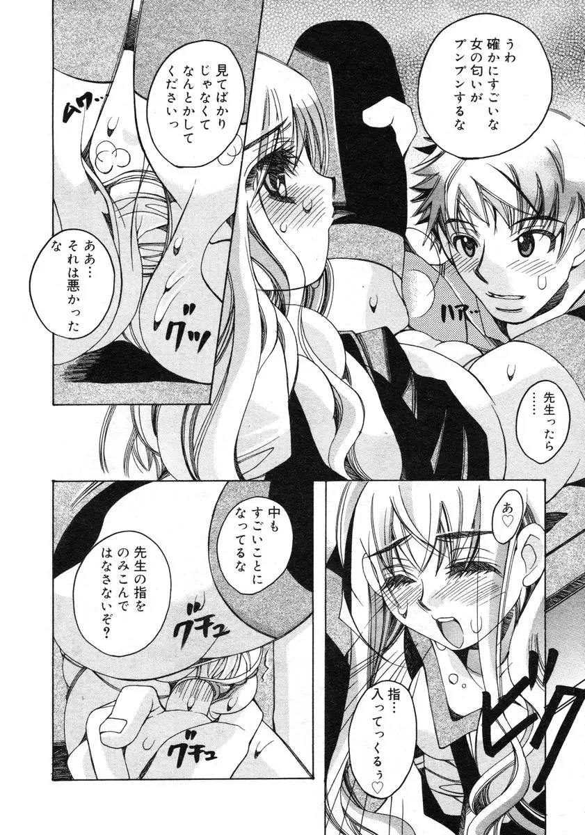 Page 318