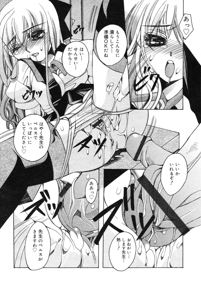 Page 319