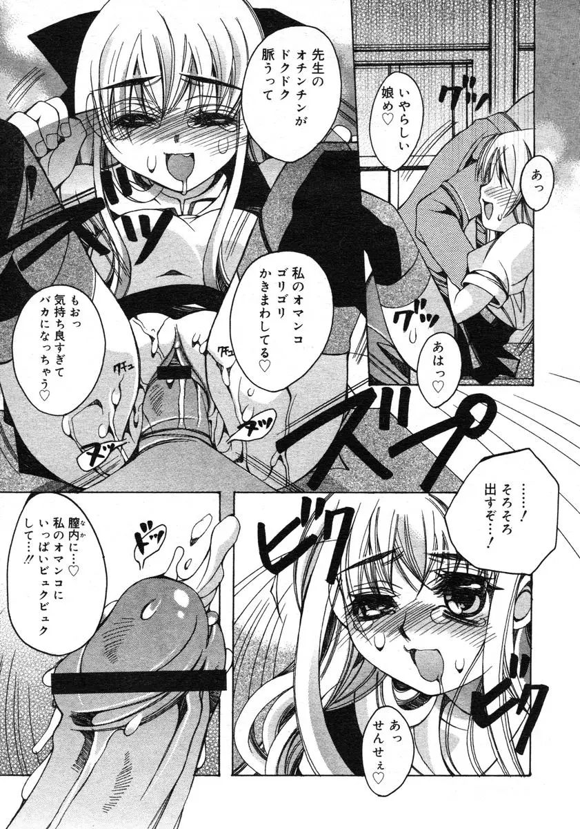Page 321