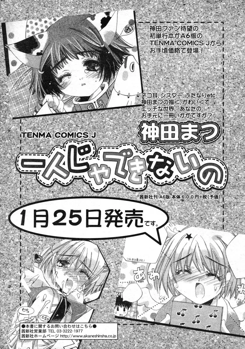 Page 323