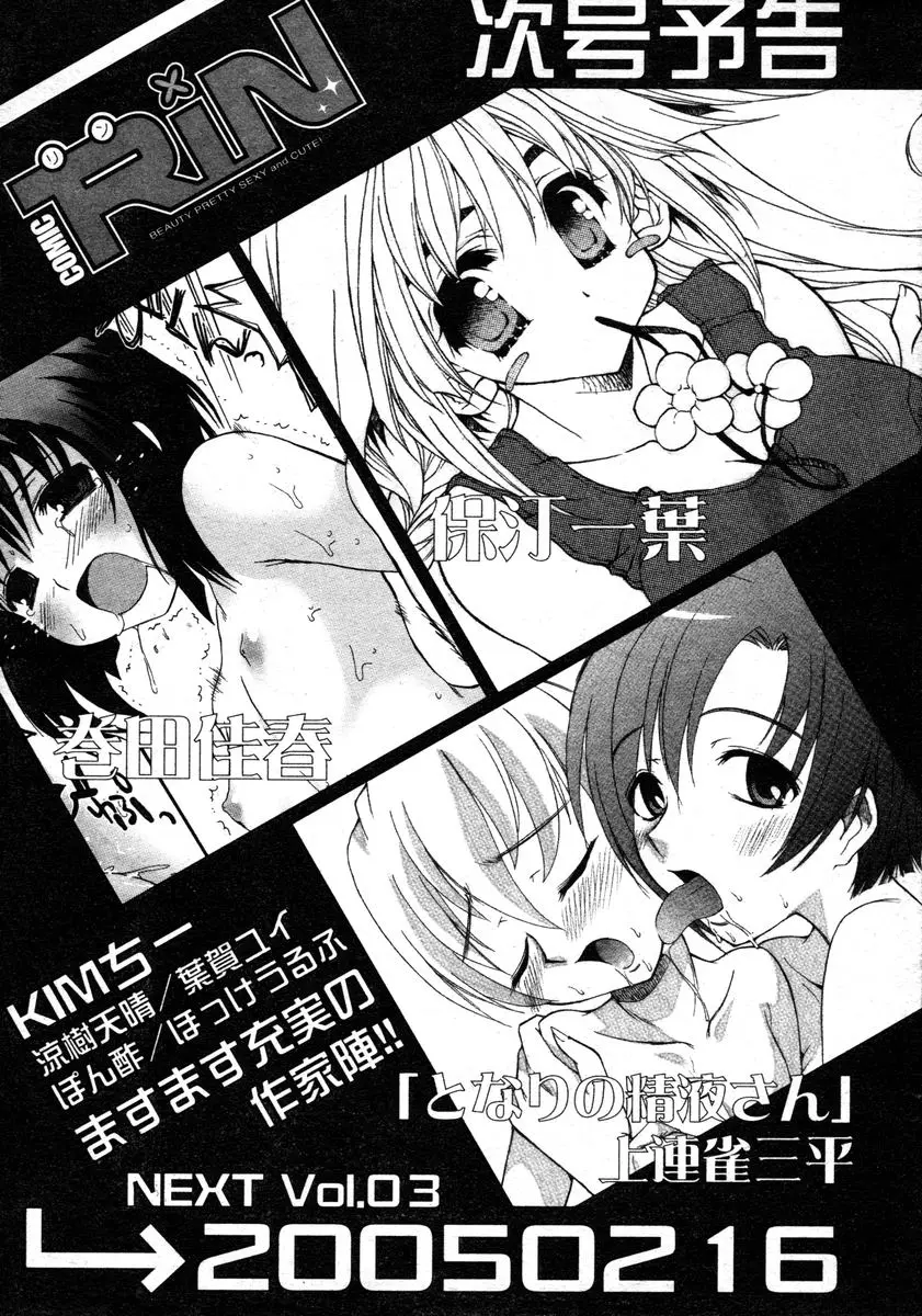 Page 329