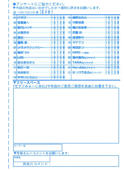 Page 332