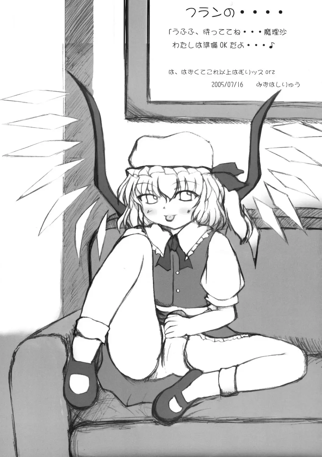 Page 52