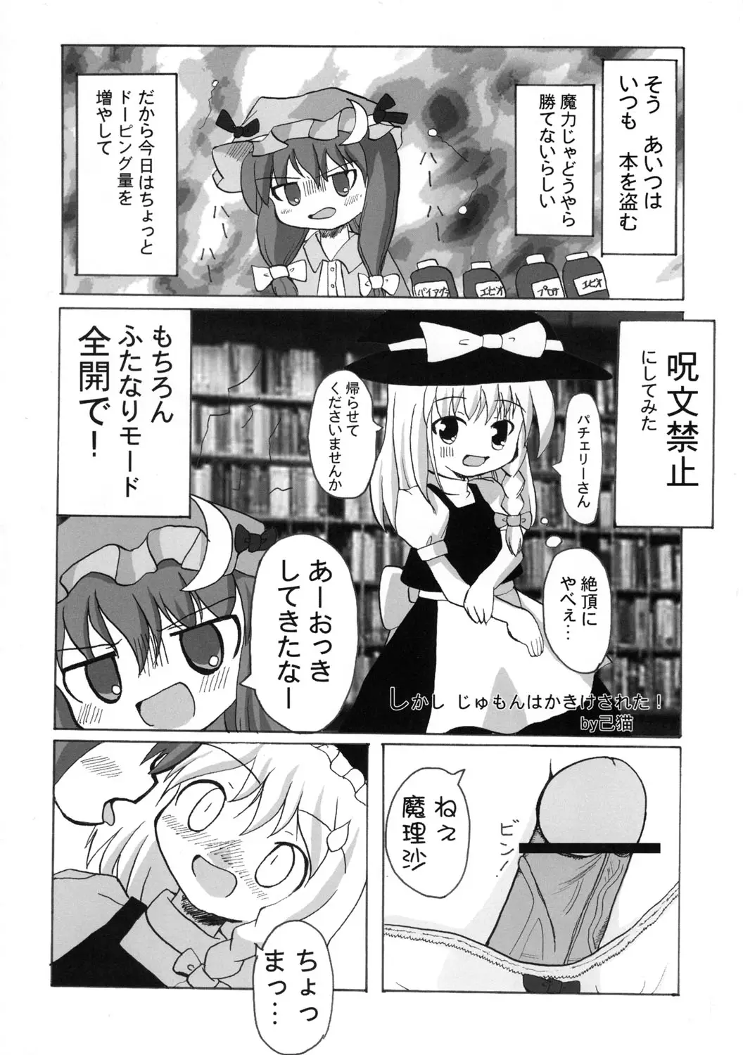 Page 53
